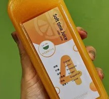 Freshly Squeezed Vitamin C Fruit and Vegetable Juice