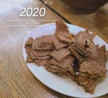 Soy Sauce Beef