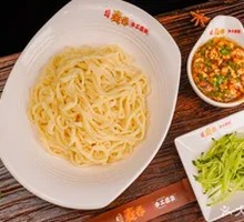 Spicy Pepper Egg Noodles