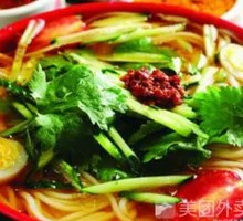 Gaga Cold Noodles