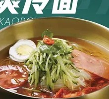 Refreshing Cold Noodles