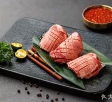 Thick-cut Wagyu Tongue