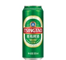 Qingdao Classic Tasting