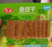 Fish Tofu Dry