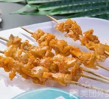 Tendon Skin