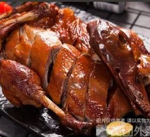 Peel-Roasted Duck