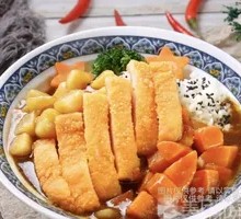 Curry Chicken Rice