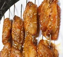 BT Chicken Wings
