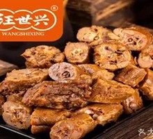 Spicy Sweet Duck Neck