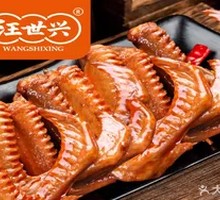 Sweet and Spicy Duck Wings