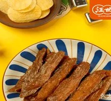 Spicy Sliced Duck Jerky