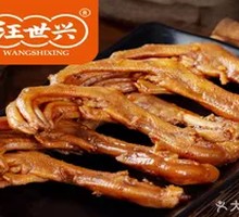 Sweet and Spicy Duck Feet