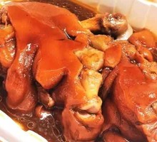 Spicy Boiled Pig Trotters