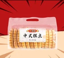 Northeast Old-Style Pancake