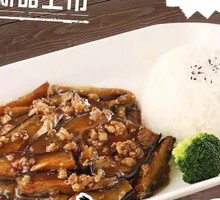 Minced Pork and Eggplant Rice Bowl
