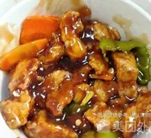 Signature Eggplant Rice Bowl