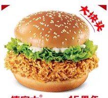 Crispy Chicken Leg Burger