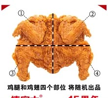 Black Pepper Chicken Bites