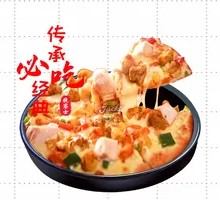 Orleans Grilled Chicken Pizza