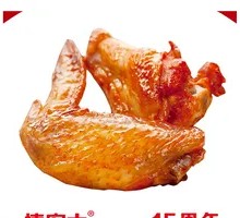 Orleans Grilled Wings