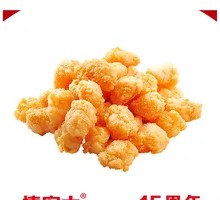 Spicy Chicken Nuggets