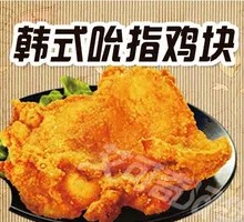 Korean Spicy Chicken Bites