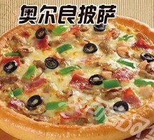 Orleans Chicken Pizza