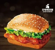 Fiery Chicken Burger