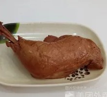 Aromatherapy Chicken Thigh