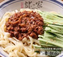 Lao Dao Wai Meat Sauce Noodles