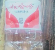 Wahaha Pure Water
