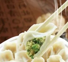 Leek and Egg Dumplings