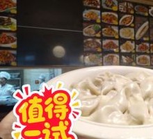 Old-Style Meat Three Delicacies