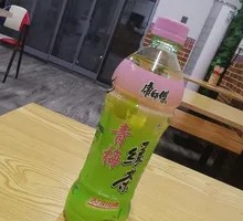 Plum Green Tea Kangshifu