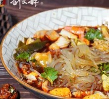 Spicy Hot Pot Noodles