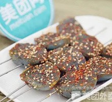 Fried Stone Egg