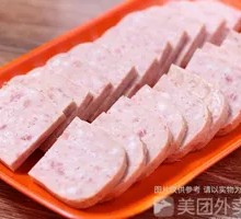 Ham