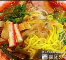 Mild Spicy Old-Style Bowl Hot Pot
