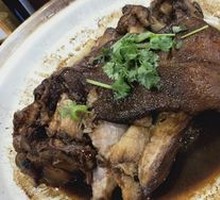 Black-skinned Pork Elbow