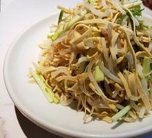 Stir-Fried Three Vegetables