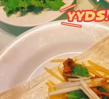 Tendon Cake