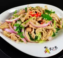 Mustard Pork Tripe Strips