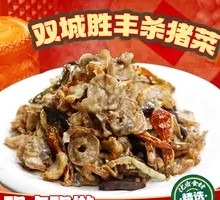 Old-style Fried Trio