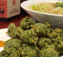 Crispy Fried Wild Vegetable Balls