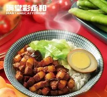 Taiwanese Braised Pork Rice