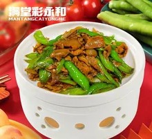 Spicy Pork Stir-Fry