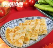 Scallion Oil Flatbread
