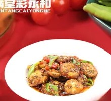Xiang Stir-Fried Money Eggs