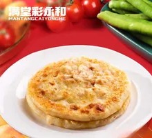 Flavorful Pie