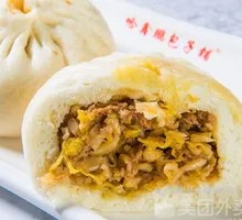 Sour Cabbage and Pork Buns